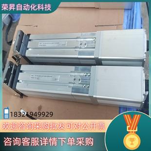 RMA X06 现货RCP1 100