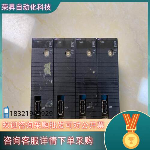现货plc CJ1W-NCF71