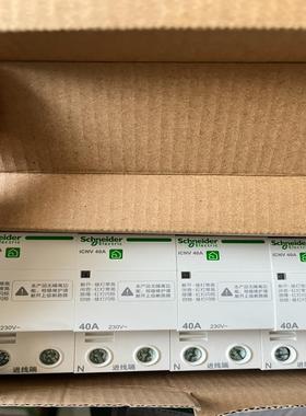 过欠压保护器ICNV 2P C40A 订货号A9C69议价