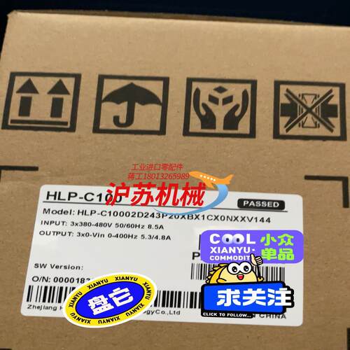 HLPC10002D243，全新海利普变频器销售，海利普门机