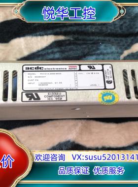 原装astec电源RH101A-3000-9005议