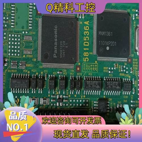 现货全新伺服581D536A主板AM-130张的联