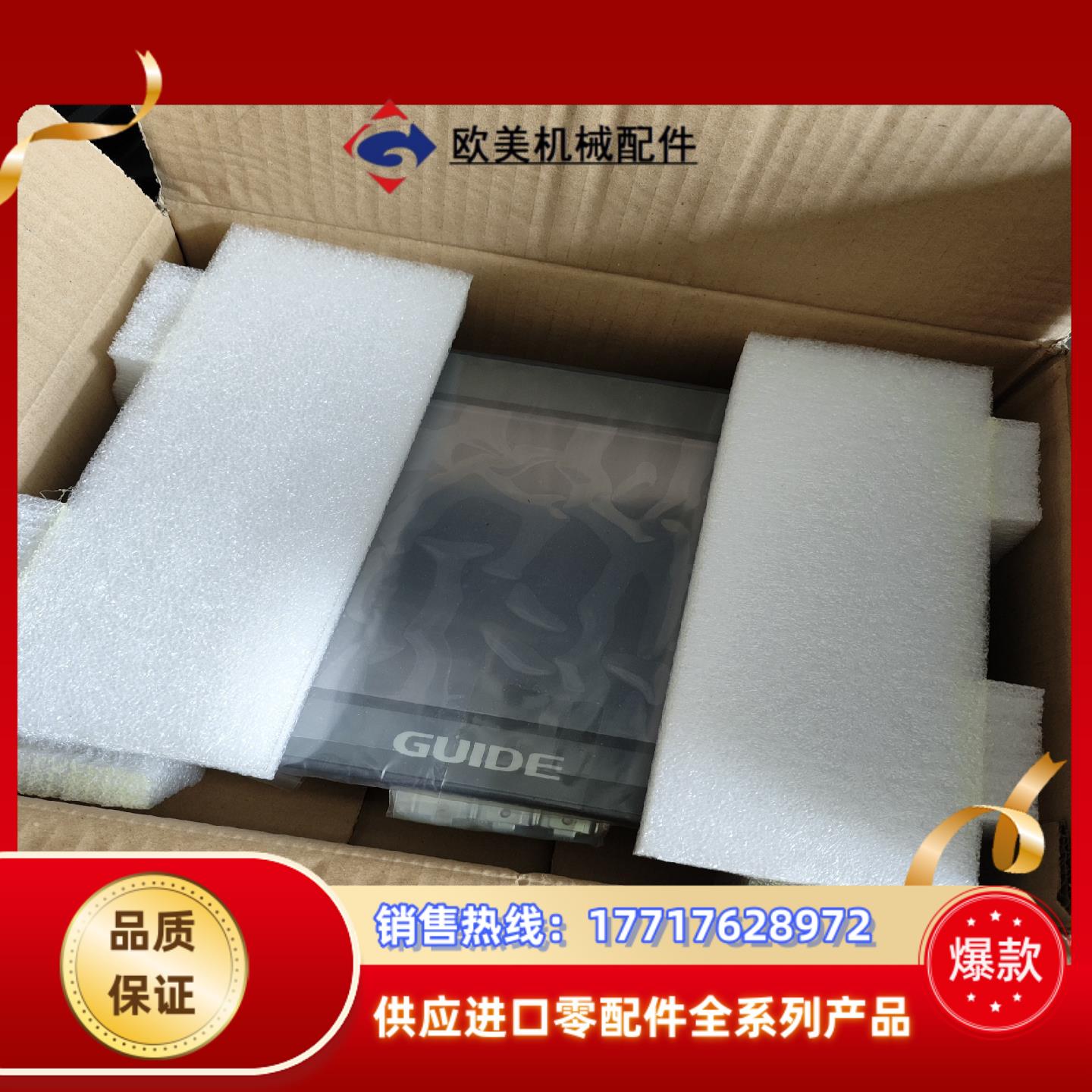GDV5010触摸屏，全新未使用，用到联系议价
