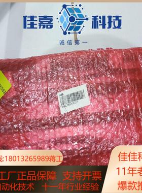 原装配件 机器人 刹车电阻 Bleeder 4