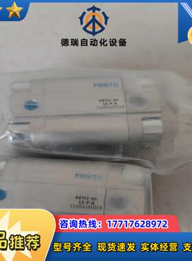 气缸156942t气缸 AEVU-20-15-P-A  现货