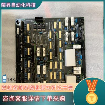 CAUTION ON MOS IC DR1-DFP-N 76