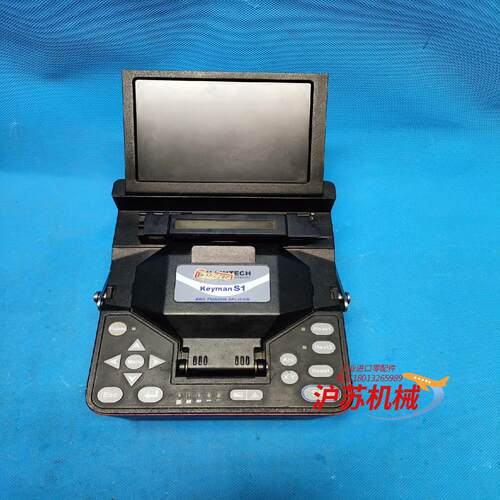 光纤熔接机 KEYMAN S1 日新