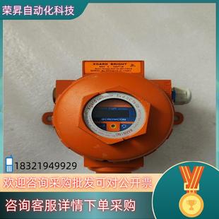现货科尔康气体检测仪Ex