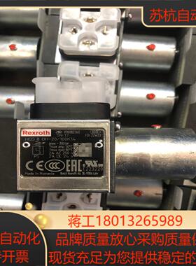 压力继电器R901102360 HED8OH-20100K