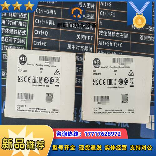 1734-ob8议价