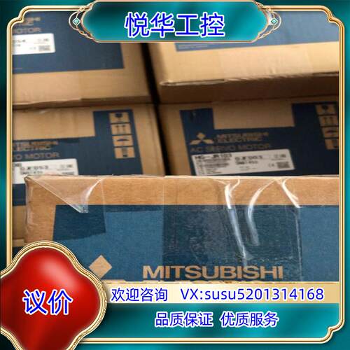 原装HG-SN152J-S100伺服电机 全新正品HG-议