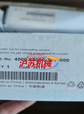 murr 4000-68000-3250000全新原装正品