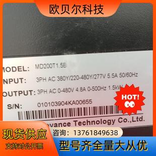 汇川变频器MD200T1.5B 380v 1.5kw
