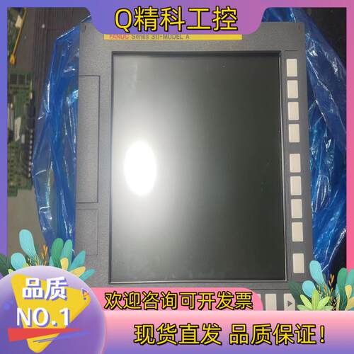 现货A02B-0307-B522 发那科31I-A系统一体主机