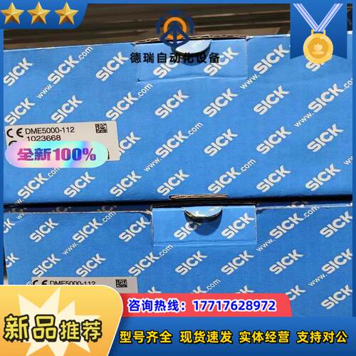 1022949 DME5000-111 DME5000-21议价