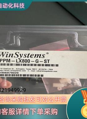 现货WinSystems   PPM-LX800-G-ST单