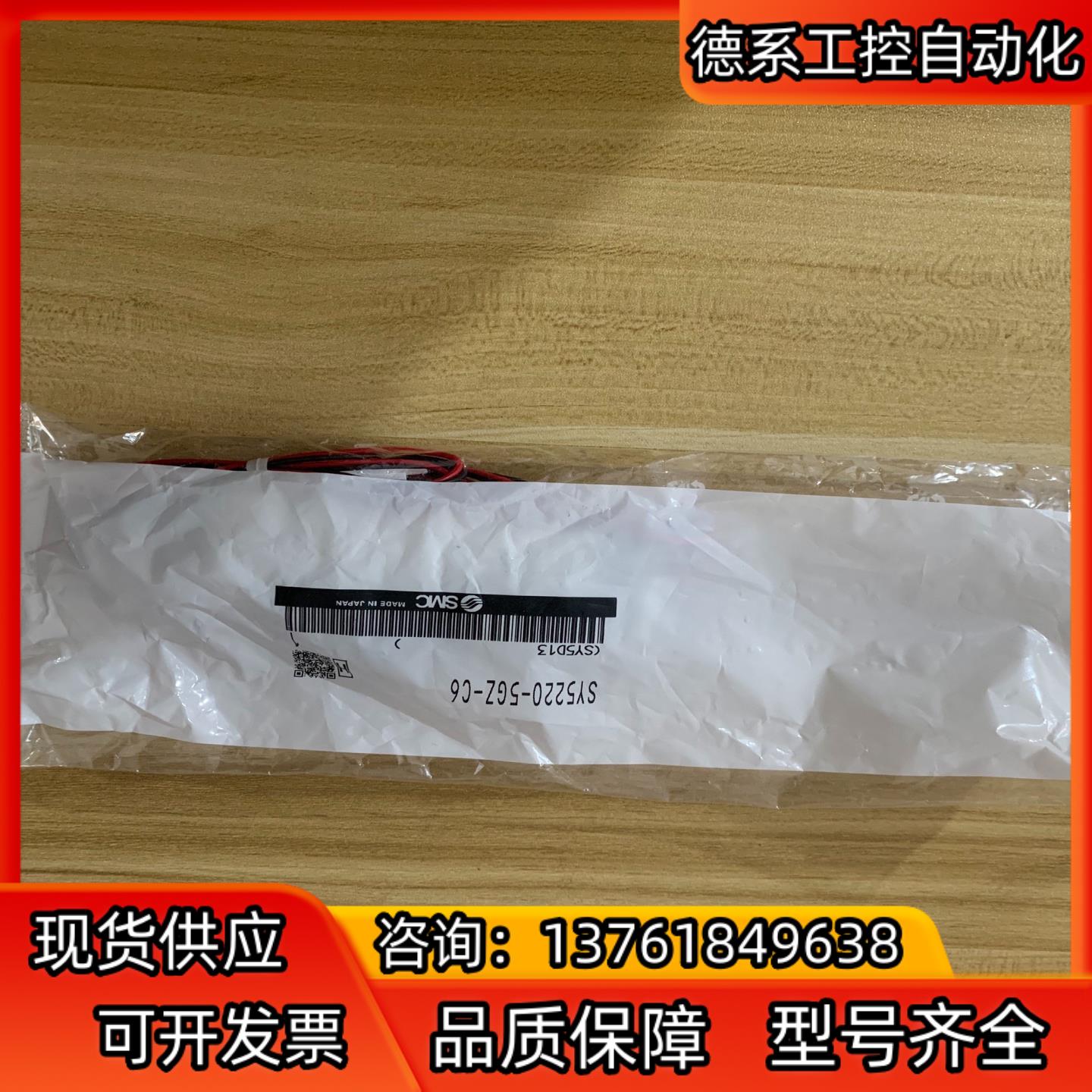 电磁阀SY5220-5GZ-C6，SMC原装！一