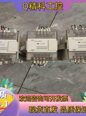 现货PLC 扩展模块 FX0N-16EX