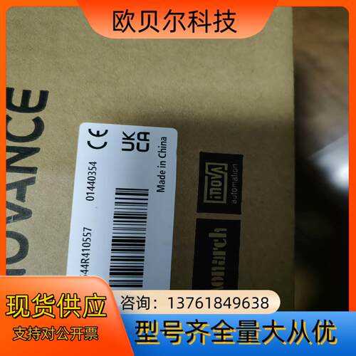 汇川AC703 全新原装正品，有需要的老板带走