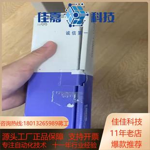 货号5020 封条拆了看了一下 全新岛津C4色谱柱4