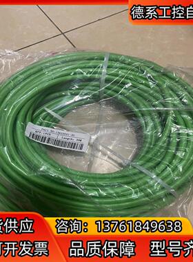 sew赛威变频器编码器电缆13622021-30