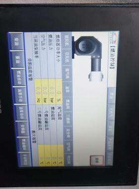 【顺庆】TOP触摸屏TOPRE0700WD NE，功能正常使用，直接【议价】