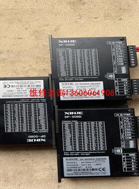 （请询价）信捷 DP-508D议价