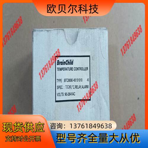 全新台湾伟林温控器 BTC9090-45131010 ，