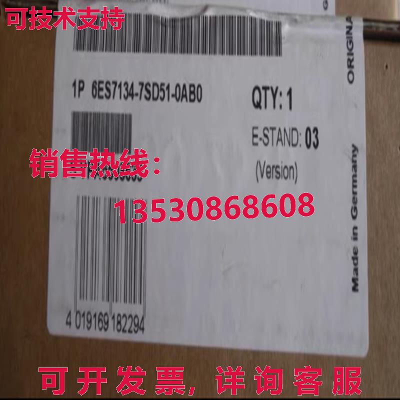 原装供应Siemens 6ES7134-7SD51-0AB0 electronic module 6ES7 13
