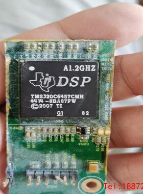 【非标价】TMS320C6457CMH  带板15个