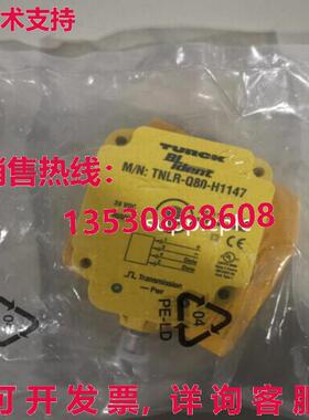 原装供应图尔克传感器 TNLR-Q80-H1147