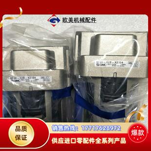 全新SMC储气压力罐AF30 X2014给议价 02B