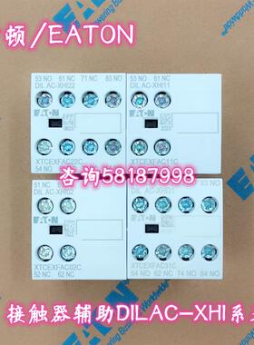 DILAC-XHI22 XHI11 XHI31 XHI40 XHI20 XHI02 XHI13 XHI04议价