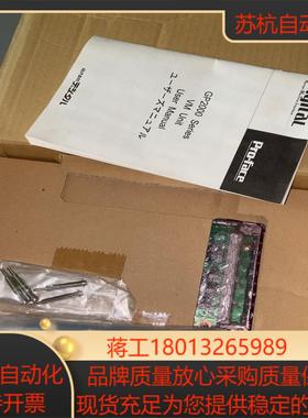 GP2000-VM41 全新原装普罗菲斯触摸屏扩展通信单模议价