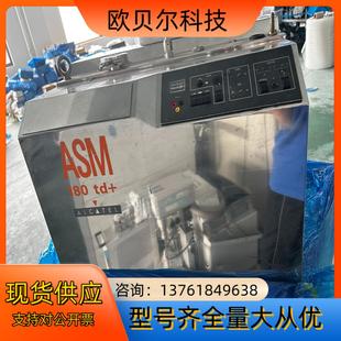 阿而卡特ASM180TD十检漏仪