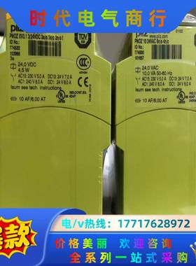 皮尔兹全新原装正品，触点扩展，750167，750177，现议价