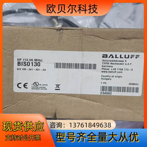 全新巴鲁夫读写头有缘的带价拿走合适就卖不墨迹