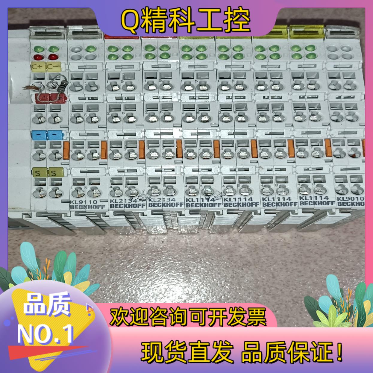现货倍加福LC5100模块KL9110 KL2134 KL114 - 实物图