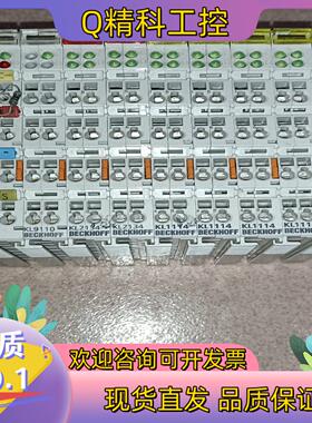 现货倍加福LC5100模块KL9110 KL2134 KL114