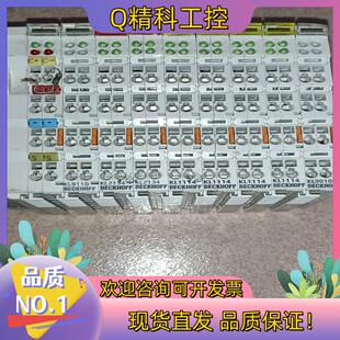 现货倍加福LC5100模块KL9110 KL2134 KL114