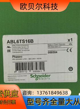 变压器ABL6TS16B 全新原装 全新原装正品
