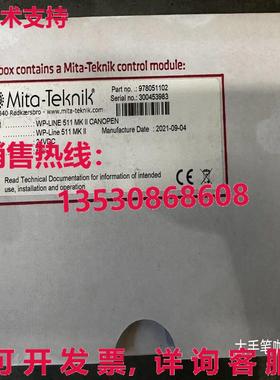 原装供应WP511 WP-LINE 511 MK II Canopen 模块