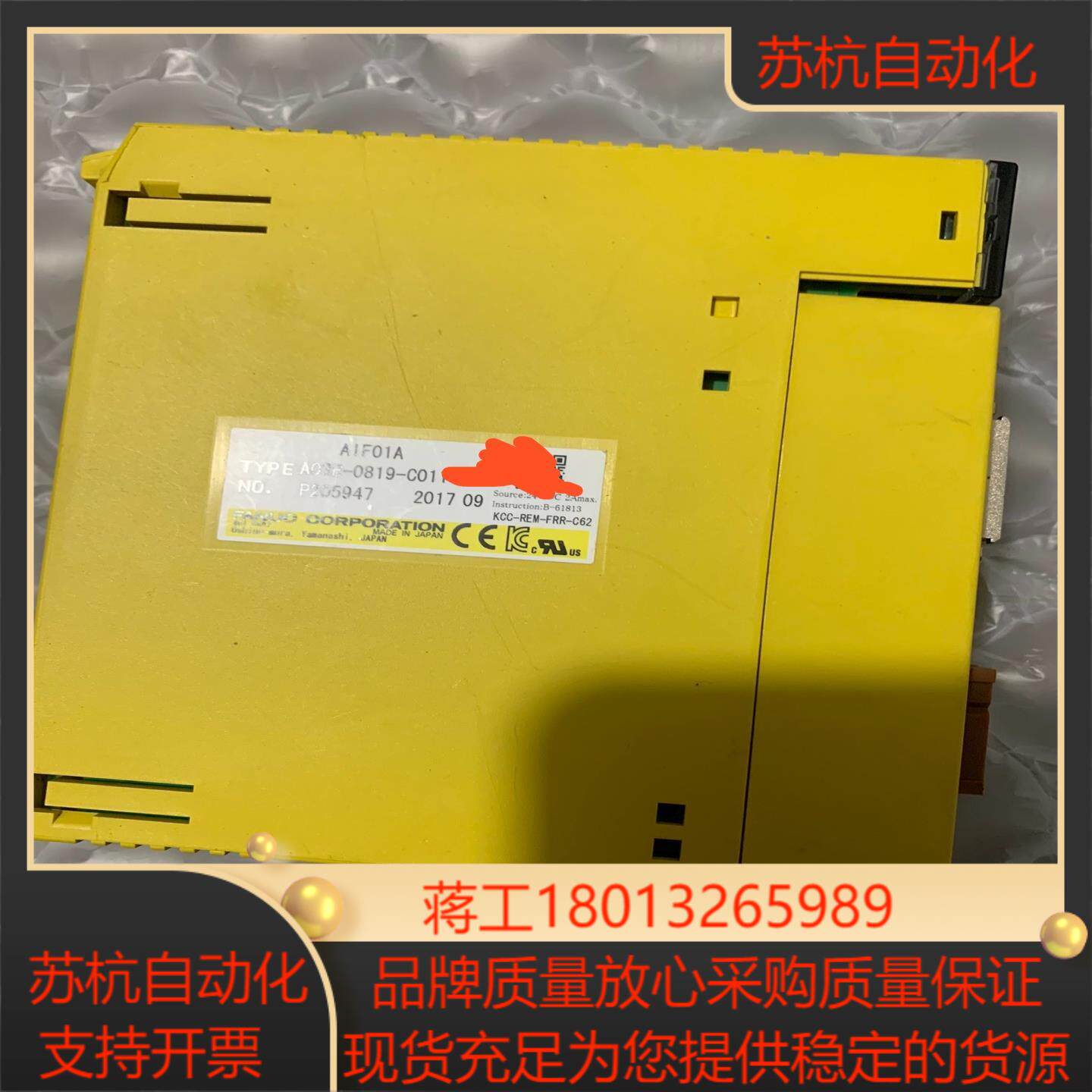发那科io板A03B-0819-C011 现货质量用