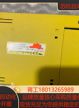 发那科io板A03B-0819-C011 现货质量用