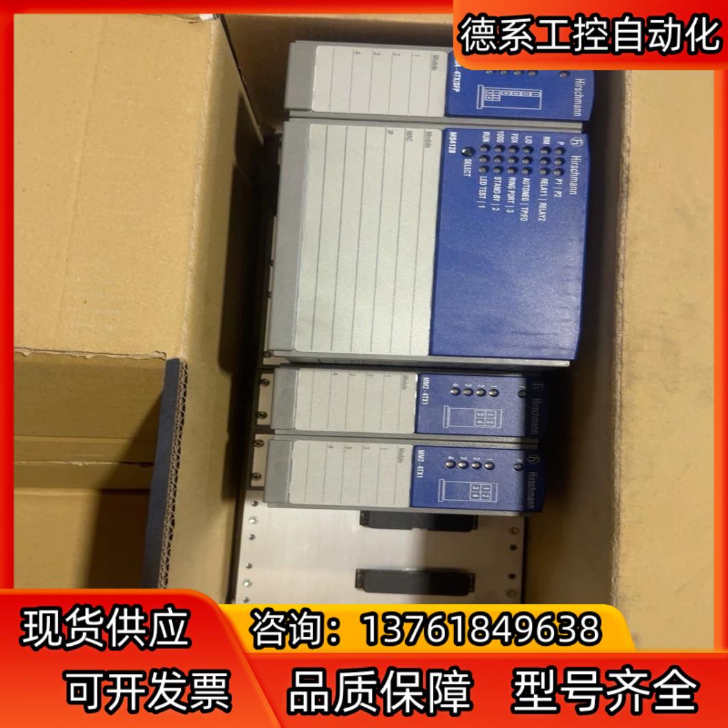 赫兹曼工业交换机 MM4-4TX/SFP MS4128-L3