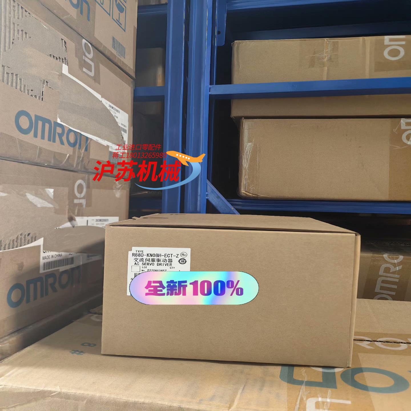 全新 原装正品 伺服电机  R88D-KN08H-EC