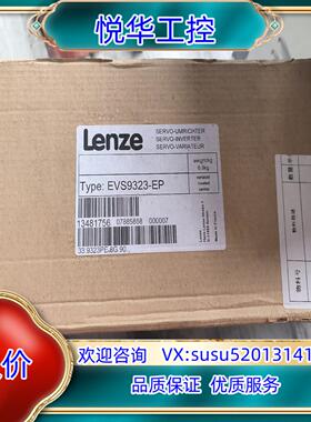 原装伦茨EVS9323-EP全新原装，2，仅拆封，链接议