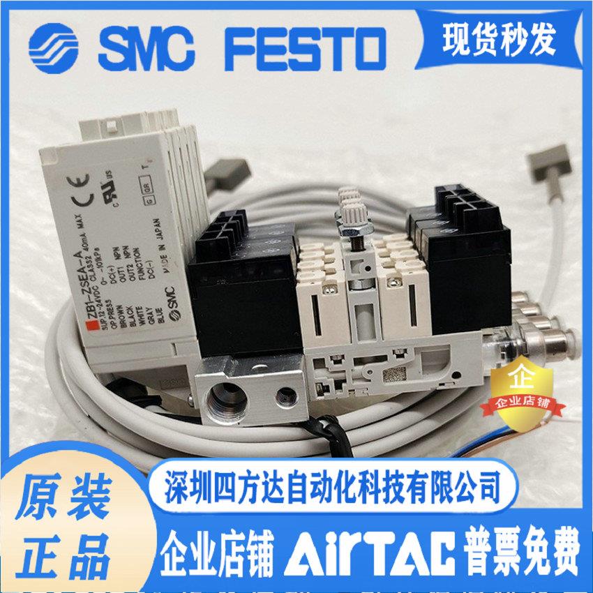 集装式空发生器ZZB02/04/06/08/10-S01M5/ZB0531-K15L-EAG-C4