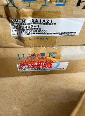安川伺服电机SGMPH-15A1A21 新的盒子压了 实物拍
