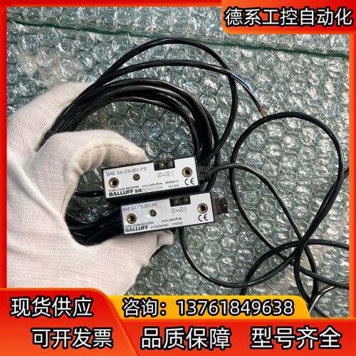 正品 巴鲁夫 BALLUFF